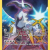 Arceus