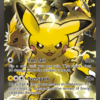 Pikachu-EX