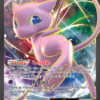 Mew-EX